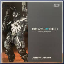 Agent Venom from Amazing Yamaguchi Revoltech - Marvel manufactured by Kaiyodo [Front]
