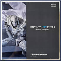 Moon Knight from Amazing Yamaguchi Revoltech - Marvel manufactured by Kaiyodo [Front]