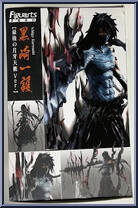 Ichigo Kurosaki (The Final Getsuga Tensho) from Bleach - FiguartsZERO manufactured by Bandai [Back]