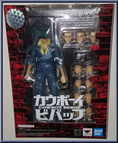 Spike Spiegel from Cowboy Bebop - S.H. Figuarts manufactured by Bandai [Front]