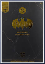 Azrael (Knightmare Edition) (Gold Label) from DC Multiverse - Batman: Knightfall manufactured by McFarlane [Front]