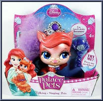 Treasure from Disney Princess - Palace Pets manufactured by Mattel [Front]