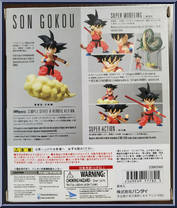 Kid Goku from Dragon Ball - S.H. Figuarts - Basic Series manufactured by Bandai [Back]