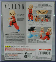 Kid Krillin from Dragon Ball - S.H. Figuarts - Basic Series manufactured by Bandai [Back]