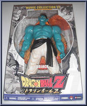 Bojack (Movie Collection 17) Action Figure