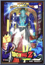 Bojacks Action Figure