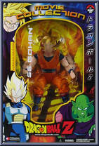 SS Gohan Action Figure