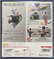 Frieza (First Form & Frieza Pod) from Dragon Ball Z - S.H. Figuarts - Basic Series manufactured by Bandai [Back]