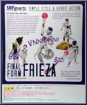 Frieza (Final Form) from Dragon Ball Z - S.H. Figuarts - Basic Series manufactured by Bandai [Back]