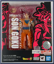 Goku (Super Saiyan God Son) (Event Colors) from Dragon Ball Z - S.H. Figuarts - Basic Series manufactured by Bandai [Front]