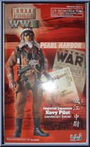 Lieutenant Sakae Action Figure