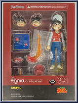Arashi Ishino from Figma - Game Center Arashi manufactured by Max Factory [Front]