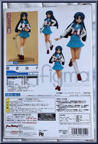 Asakura Ryoko (Uniform) from Figma - Melancholy of Haruhi Suzumiya manufactured by Max Factory [Back]