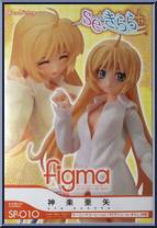Aya Kagura from Figma - Sekirara manufactured by Max Factory [Front]