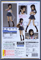 Ayase Aragaki from Figma - My Little Sister Can't Be This Cute manufactured by Max Factory [Back]