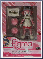 Buffalo Bell (Orix Buffaloes) from Figma - Baseball manufactured by Max Factory [Front]