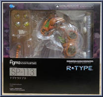 Dobkeradops from Figma - R-Type manufactured by Max Factory [Front]