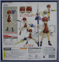 Erio Mondial from Figma - Barrier Jacket manufactured by Max Factory [Back]