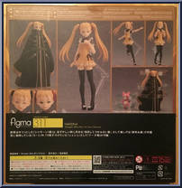 Haruna from Figma - Arpeggio of Blue Steel manufactured by Max Factory [Back]