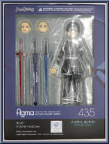 Kirito (Alicization Version) from Figma - Sword Art Online manufactured by Max Factory [Front]