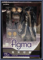 Kiritsugu Emiya from Figma - Fate / Zero manufactured by Max Factory [Front]