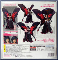 Kuroyukihime (School Avatar) from Figma - Accel World manufactured by Max Factory [Back]