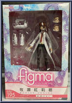 Makise Kurisu from Figma - Steins Gate manufactured by Max Factory [Front]