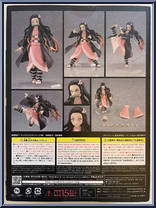 Nezuko Kamado from Figma - Demon Slayer manufactured by Max Factory [Back]