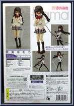 Akemi Homura (School Uniform Version) from Figma - Puella Magi Madoka Magica manufactured by Max Factory [Back]