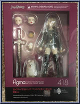 Saber / Altria Pendragon (Alter) (Shinjuku Version) from Figma - Fate / Grand Order manufactured by Max Factory [Front]