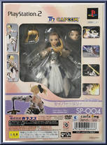 Saber Lily from Figma - Fate / Grand Order manufactured by Max Factory [Front]