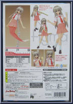 Seto San from Figma - My Bride is a Mermaid manufactured by Max Factory [Back]