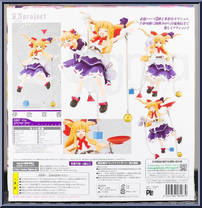 Suika Ibuki from Figma - Touhou Project manufactured by Max Factory [Back]