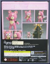 Yotaroh from Figma - Arpeggio of Blue Steel manufactured by Max Factory [Back]
