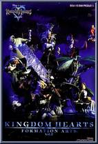 Cloud (B&W) from Formation Arts - Kingdom Of Hearts: Vol 2 manufactured by Square Enix [Front]