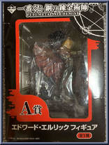 Edward Elric Action Figure