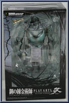 Alphonse Elric Action Figure