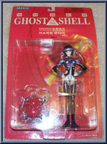 Hard Disk from Ghost in the Shell - Basic Series manufactured by Toycom [Front]