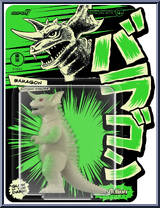 Baragon (Glow) (Toho) from Godzilla - ReAction Figures manufactured by Super7 [Front]