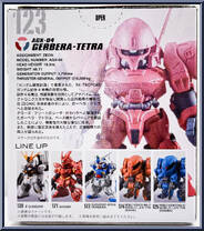 AGX-04 Gerbera Tetra from Gundam Converge - Series 01 manufactured by Bandai [Back]