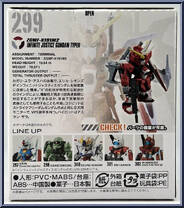 MS-06 Zaku II (Cucuruz Doan use) from Gundam Converge - Series 26 manufactured by Bandai [Back]
