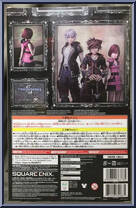 Kairi from Kingdom Hearts - Kingdom Hearts III - Play Arts Kai manufactured by Square Enix [Back]