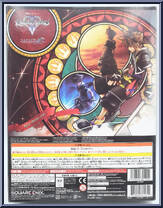Sora (Final Form) from Kingdom Hearts - Kingdom Hearts II - Play Arts Kai manufactured by Square Enix [Back]