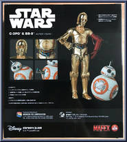 C-3PO & BB-8 from Mafex - Star Wars manufactured by Medicom [Back]