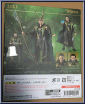 Loki from Marvel - S.H. Figuarts - Avengers manufactured by Bandai [Back]