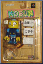 Kobun Servbot (Sad) Action Figure