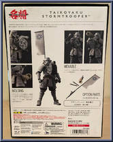 Taikoyaku Stormtrooper from Meisho Movie Realization - Star Wars manufactured by Bandai [Back]