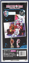 Abbey Bominable from Monster High - Dead Tired manufactured by Mattel [Back]