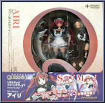 Airi from Revoltech - Queen's Blade manufactured by Kaiyodo [Front]