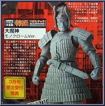 Daimajin (Monochrome) (Hyper Hobby) from Revoltech - Sci-Fi Limited manufactured by Kaiyodo [Front]